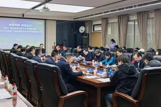 说明: 会议现场 说明: 会议现场