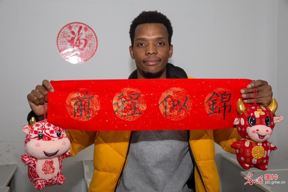 湖北襄阳:留学生感受中国年味 湖北襄阳:留学生感受中国年味