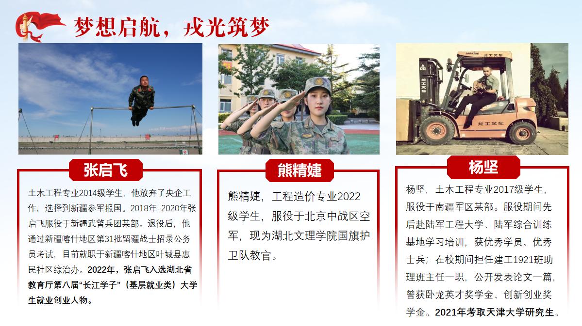 戎光1.jpg